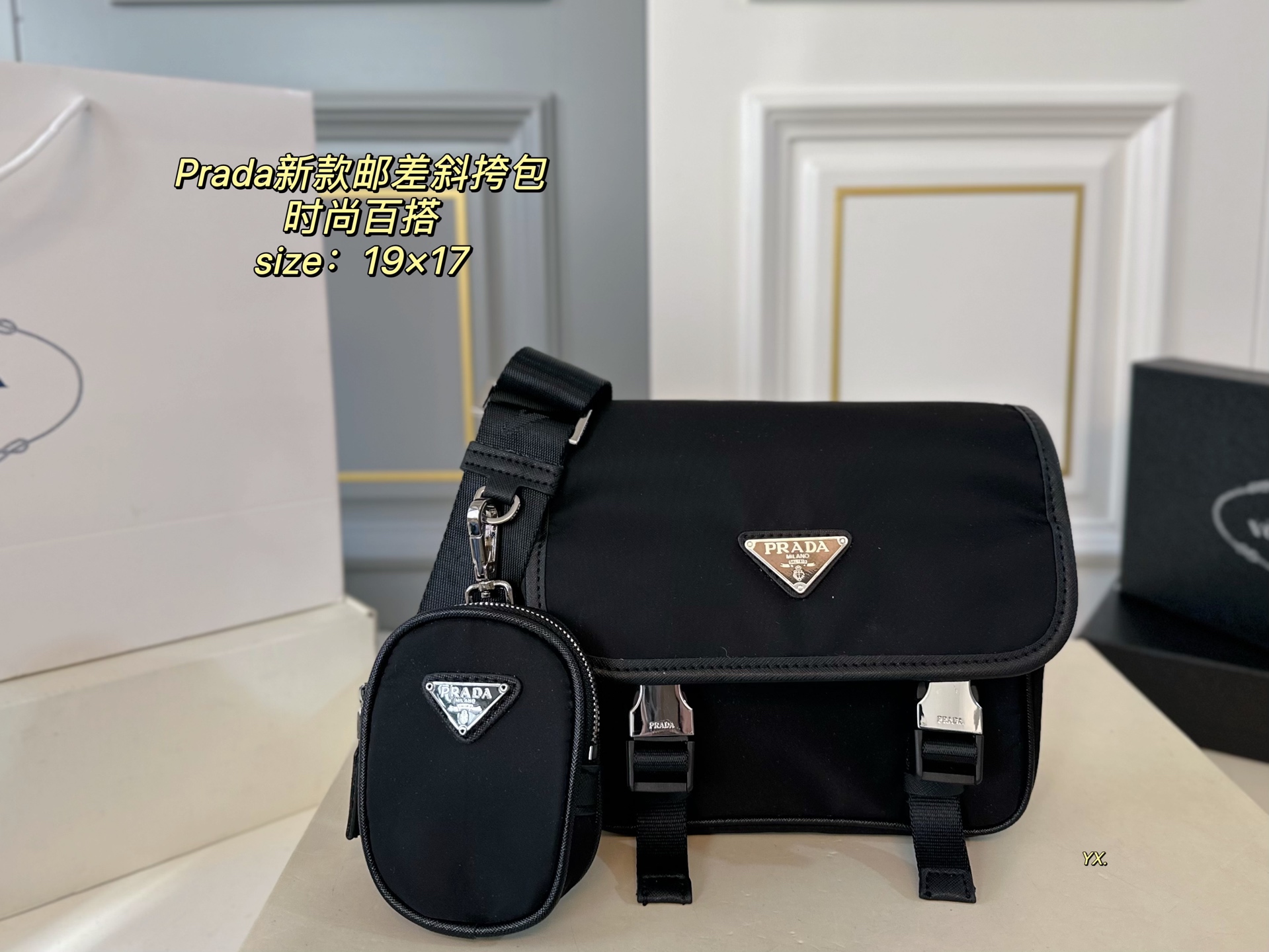 PRADA bag 159